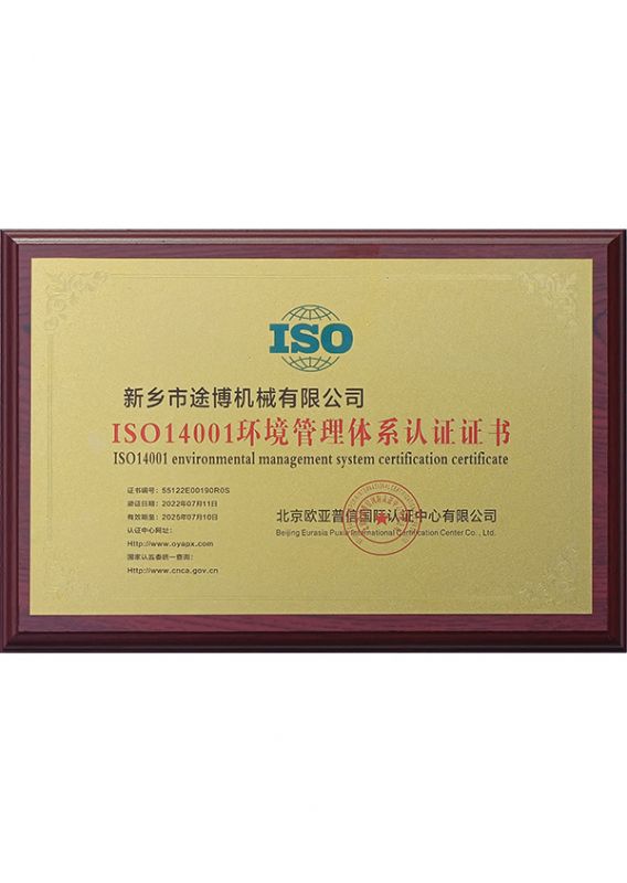 ISO14001hwϵJCC